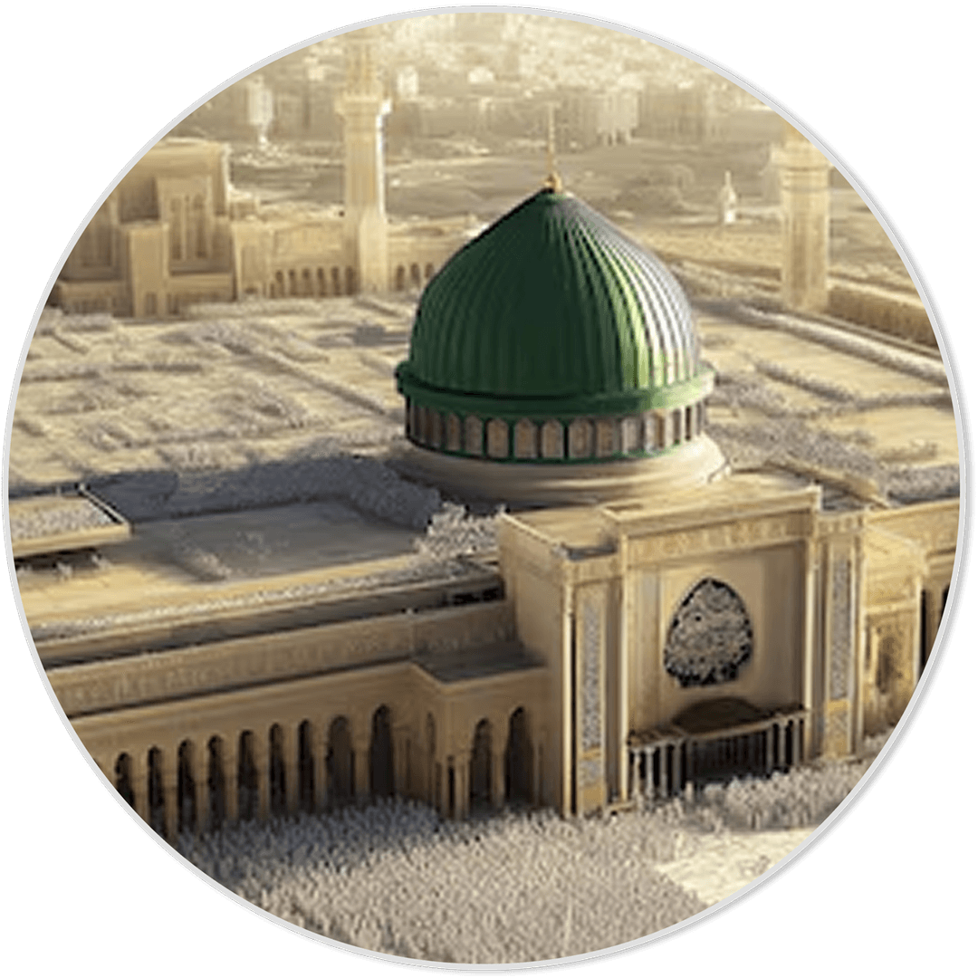 Al Madinah